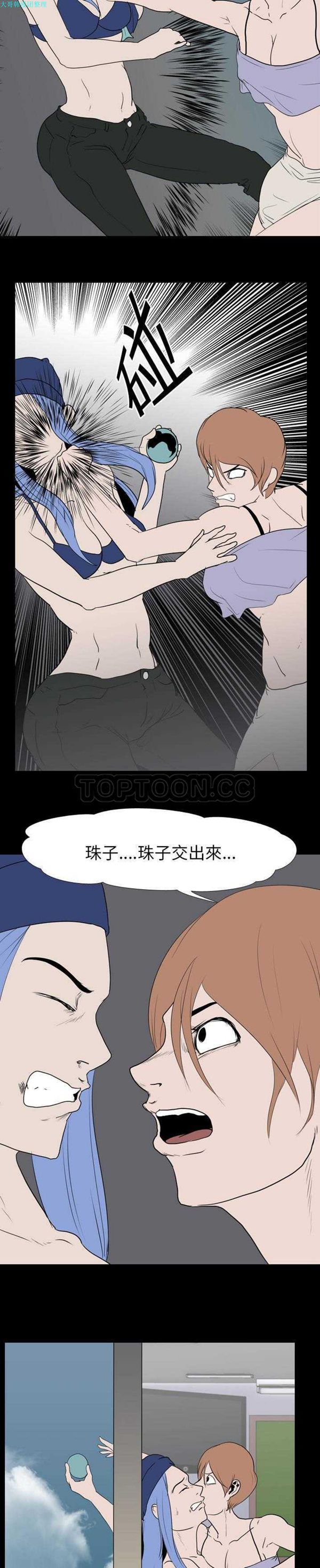 第 19 话 - 第12.jpg页