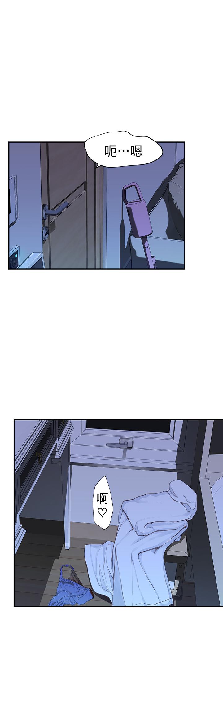 第3话-被宗翰激起慾望的纯欣 - 第1.jpg页