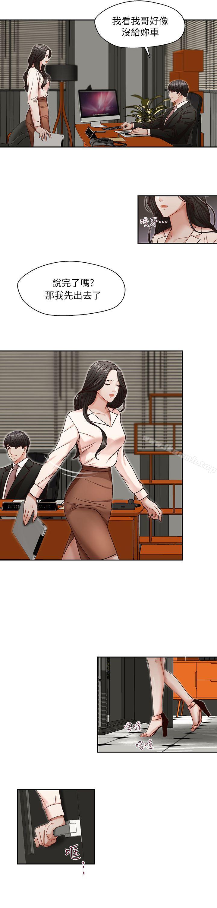 第9話 - 第22.jpg页