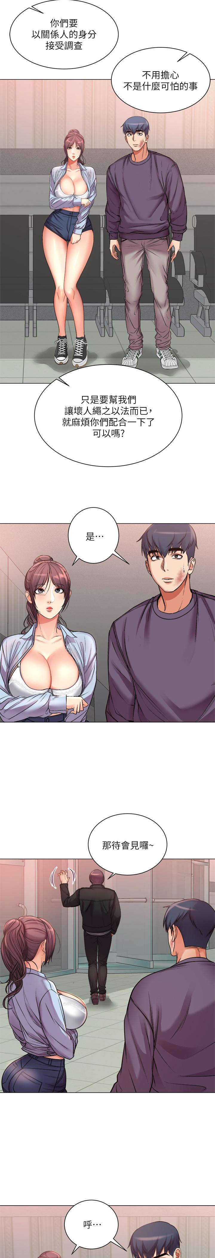 第41话-你想对我做奇怪的事吗 - 第22.jpg页