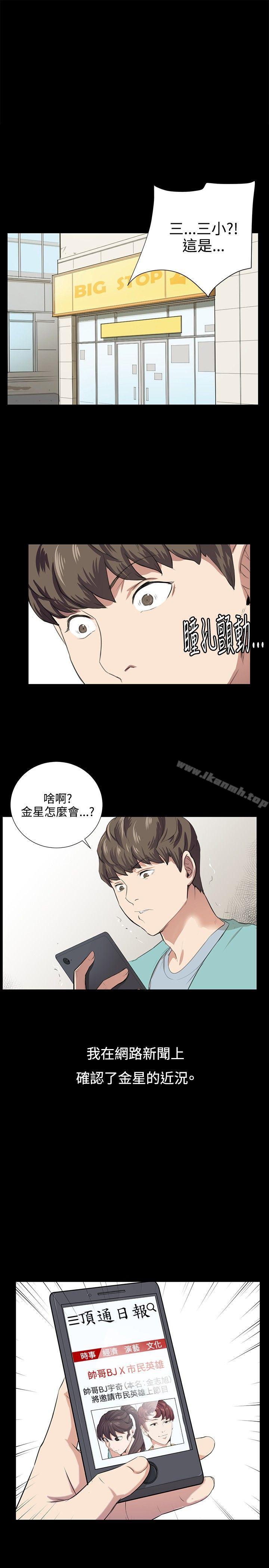 第60話 - 第1.jpg页