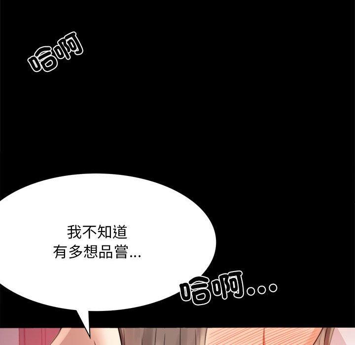 第3话 - 第94.jpg页