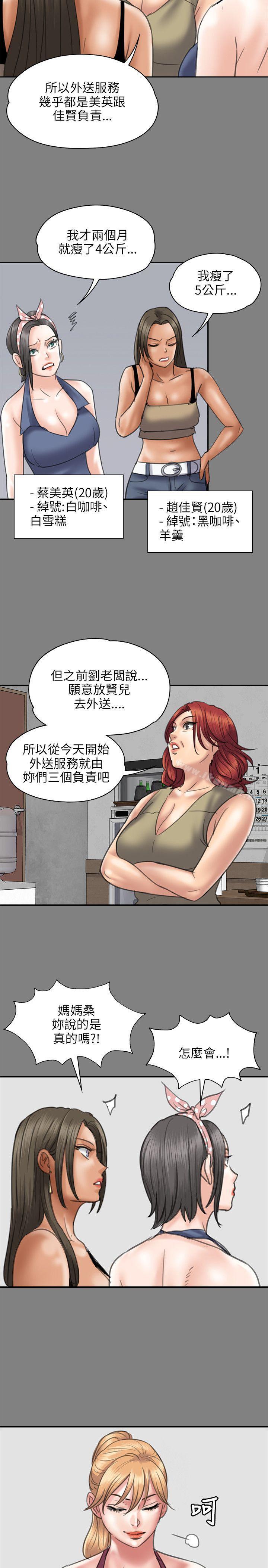 第39話 - 第9.jpg页