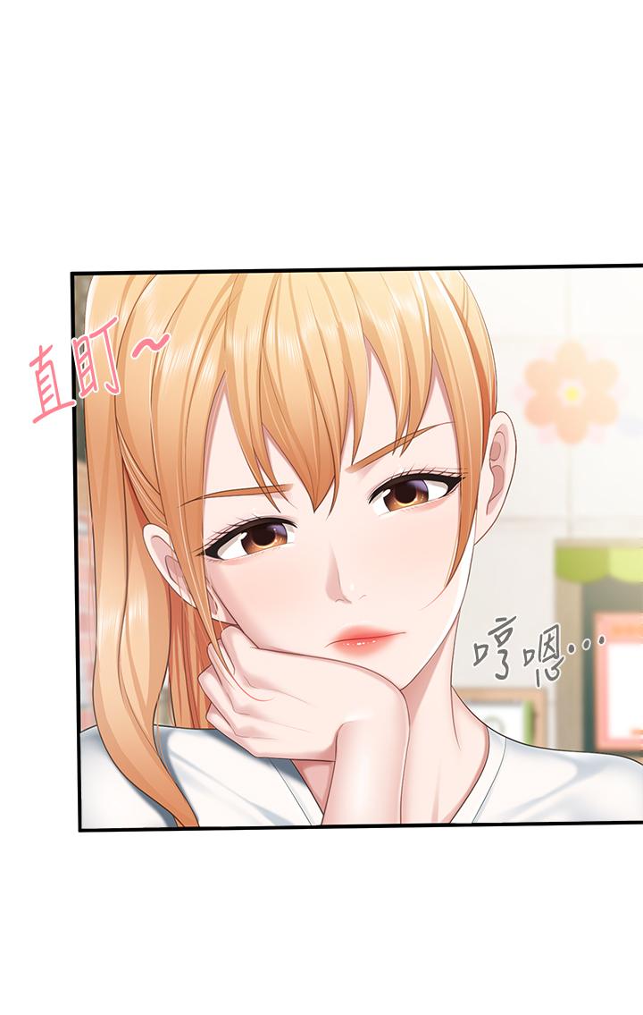 第20話-午休時間來一炮吧 - 第34.jpg页