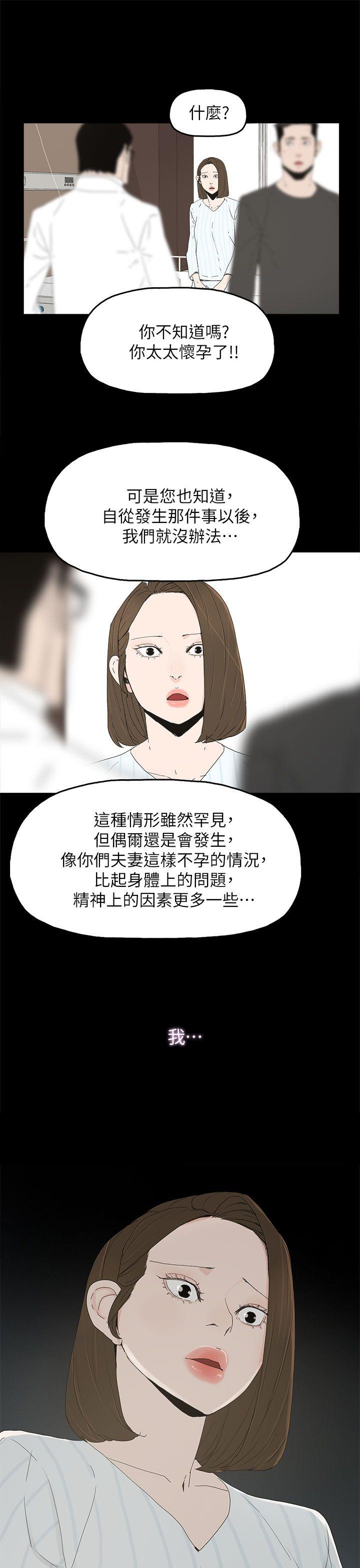第 50 话 - 第32.jpg页