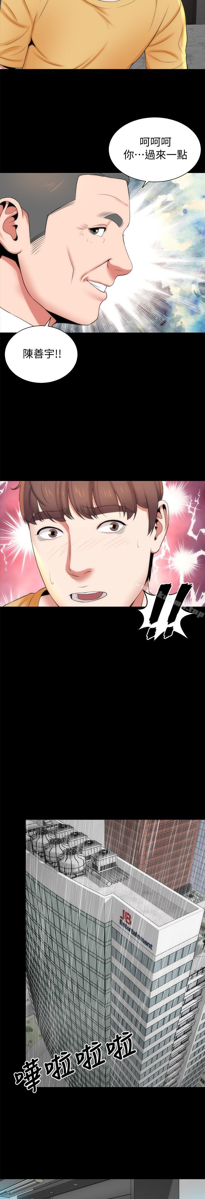第35話-難以想像的低級行為 - 第11.jpg页