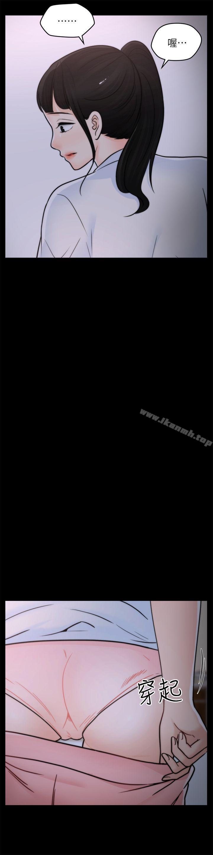 第28話-秘密戀愛 - 第3.jpg页
