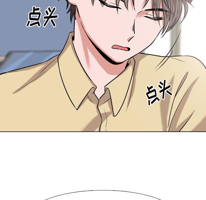 第 4 话 - 第34.jpg页