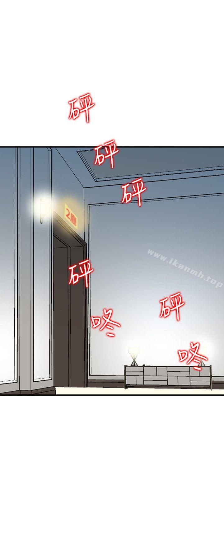 第14话-需要洩慾的纯爱 - 第17.jpg页
