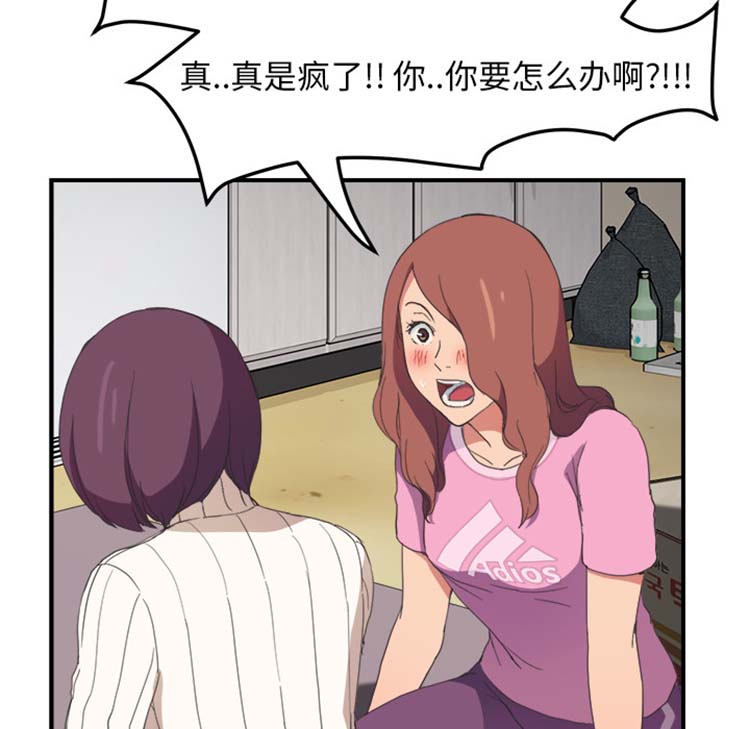 第 45 话 - 第138.jpg页