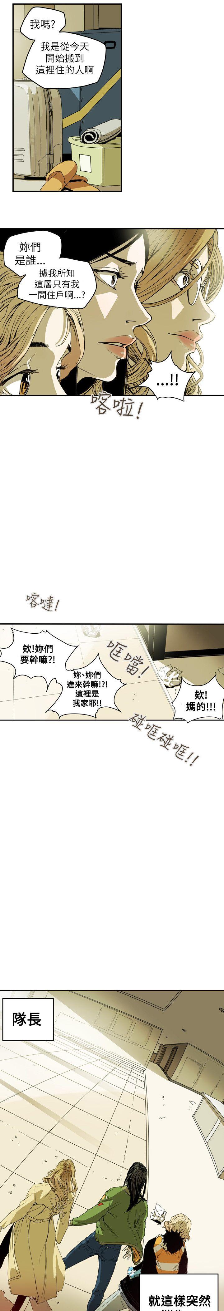 第 40 话 - 第20.jpg页