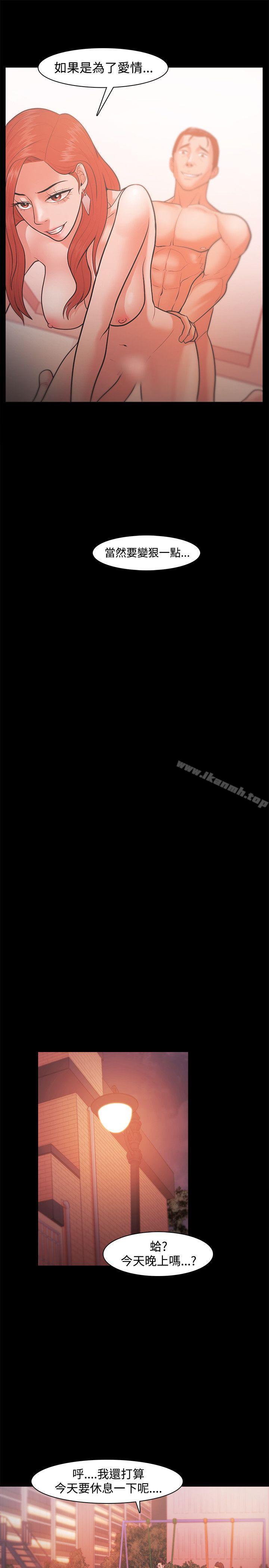 第20话 - 第29.jpg页