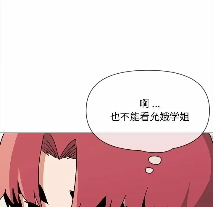 第10话 - 第73.jpg页
