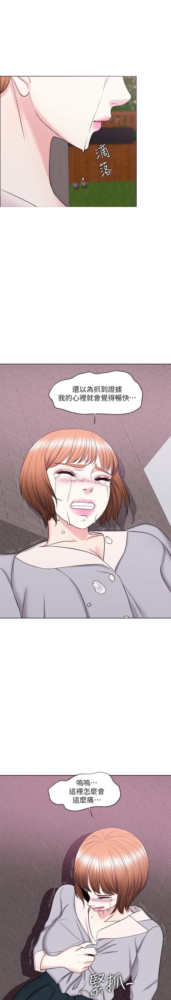 第26話-隨時隨地想做愛的兩人 - 第38.jpg页