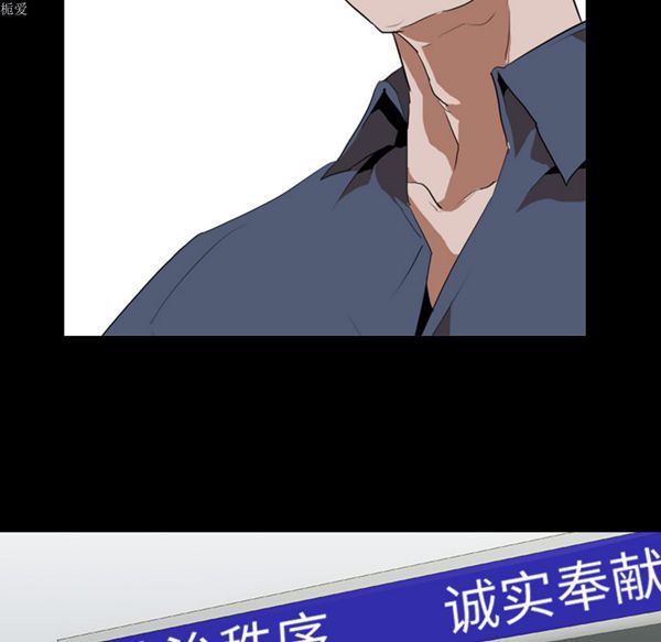 第 33 话 - 第30.jpg页