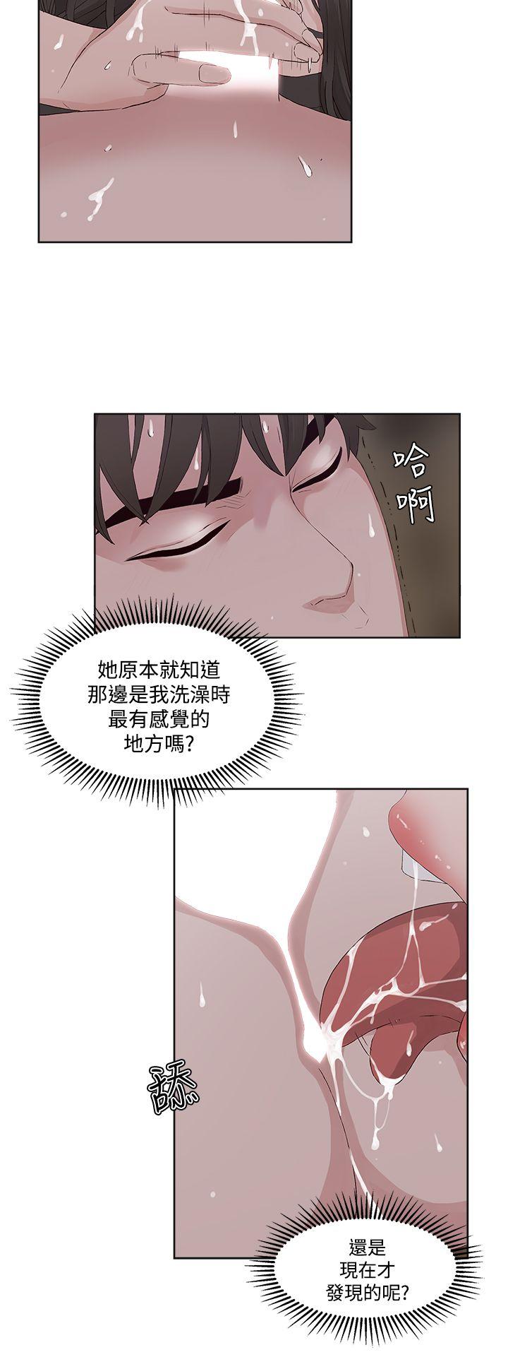 第 12 话 - 第10.jpg页