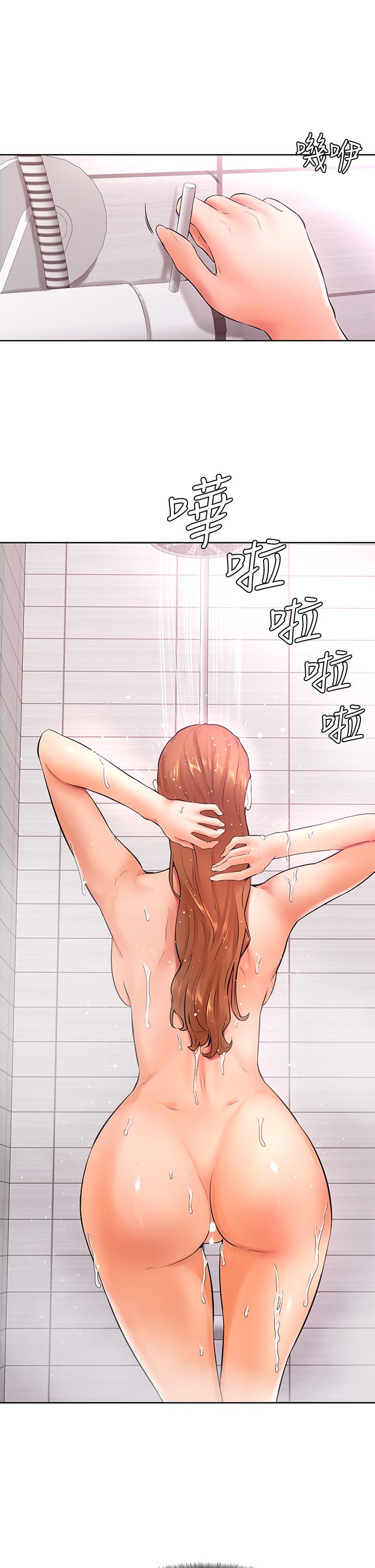 第20話-挑起姿穎慾望的南柱 - 第17.jpg页