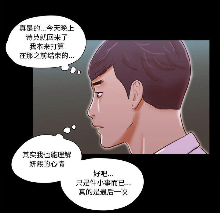 第24话 - 第40.jpg页