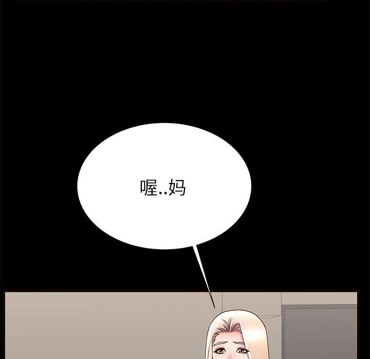 第50话 - 第77.jpg页