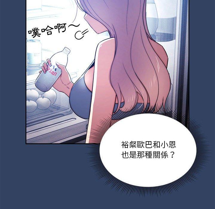 第41話 - 第83.jpg页