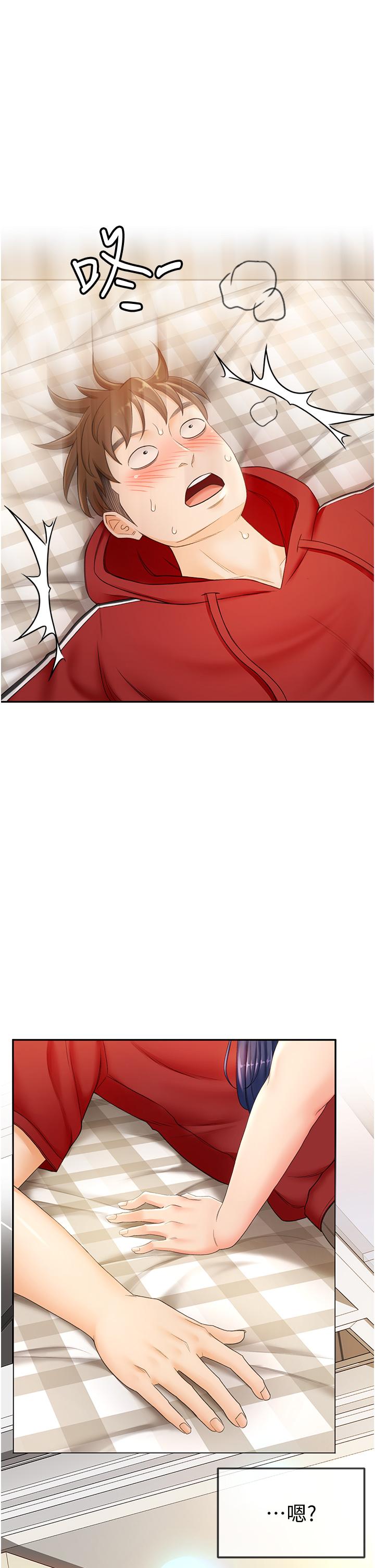 第6話-為了新生的課後輔導 - 第30.jpg页