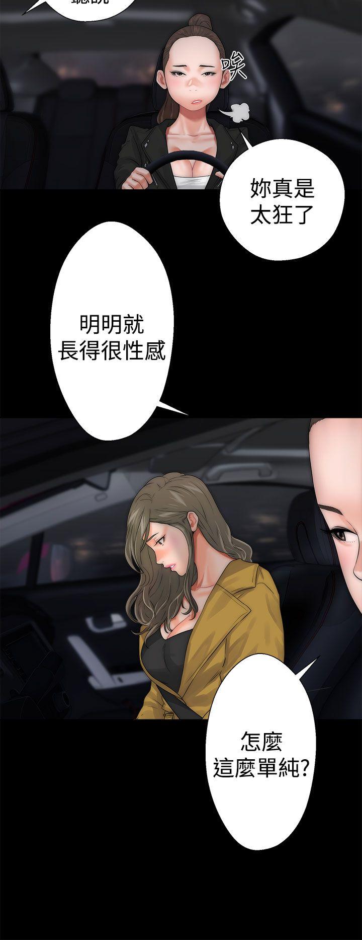 第13話 - 第20.jpg页