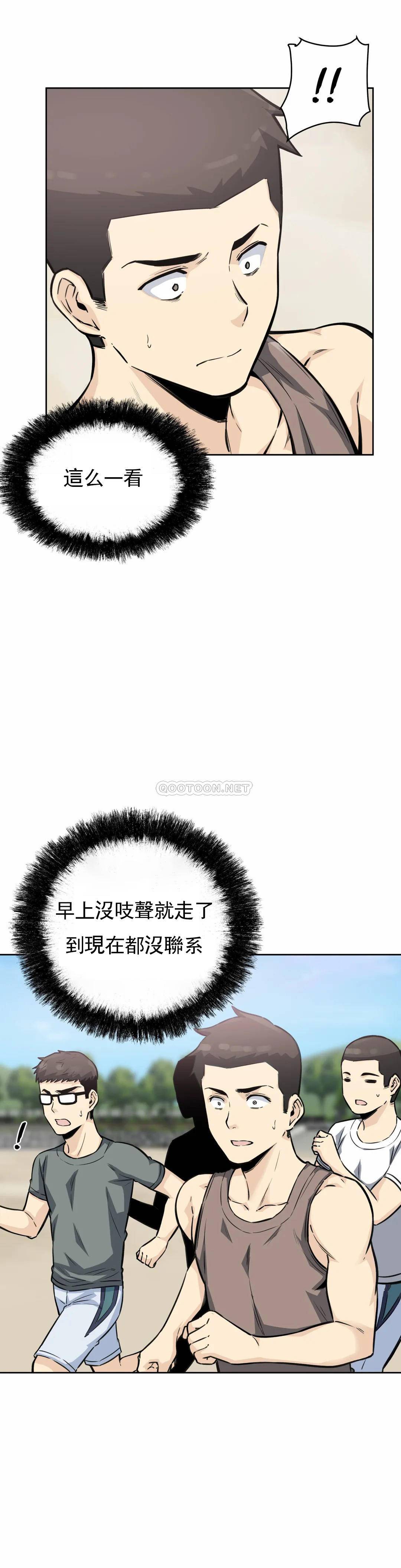第7话-大胸的女人？ - 第21.jpg页