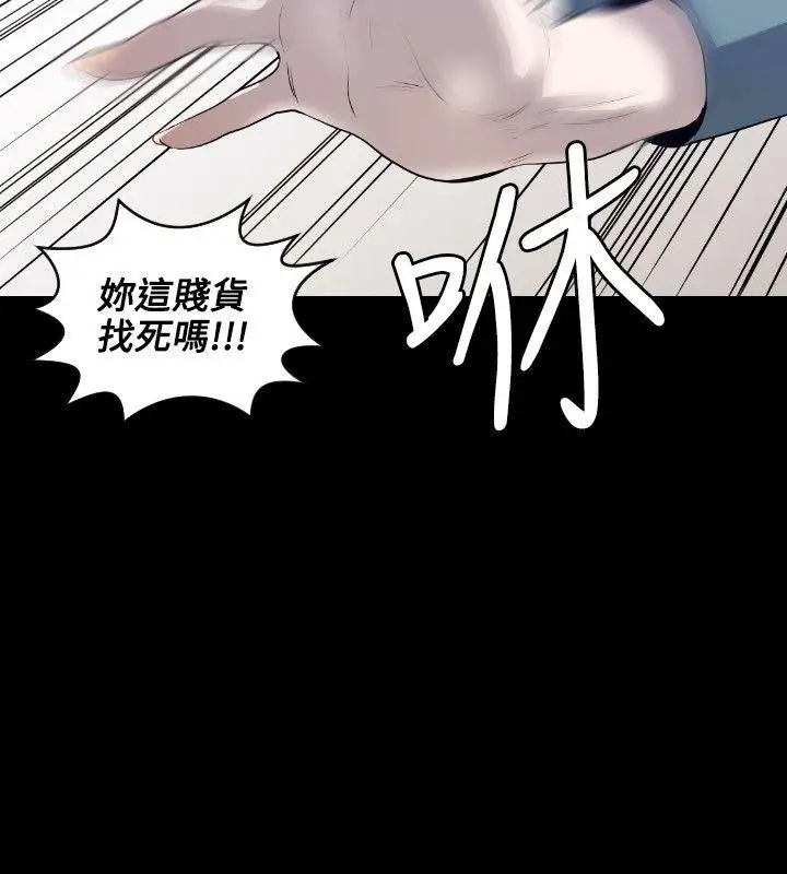 第7话 - 第21.jpg页