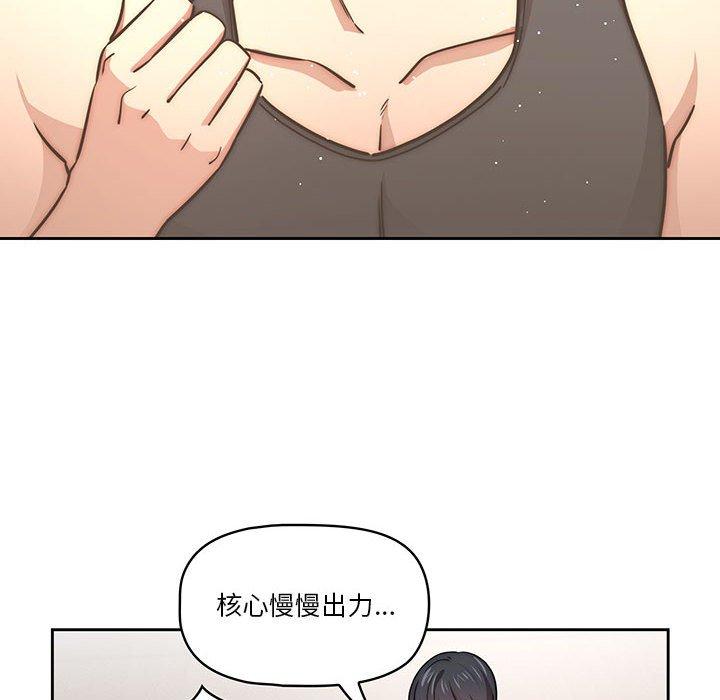 第55话 - 第73.jpg页