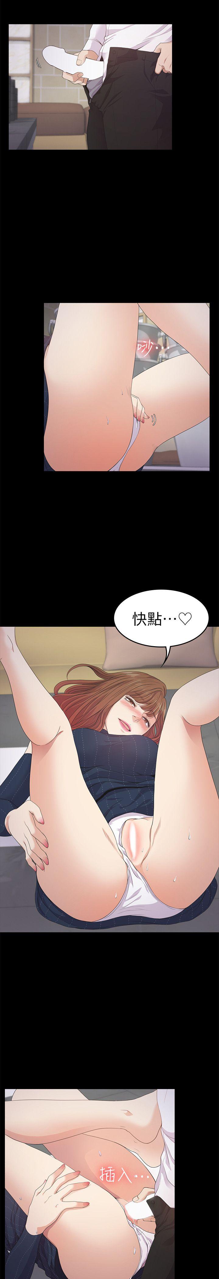 第31话-羅曼史開始[02] - 第12.jpg页