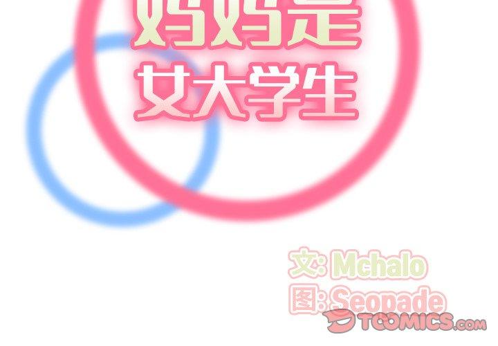 第 35 话 - 第2.jpg页