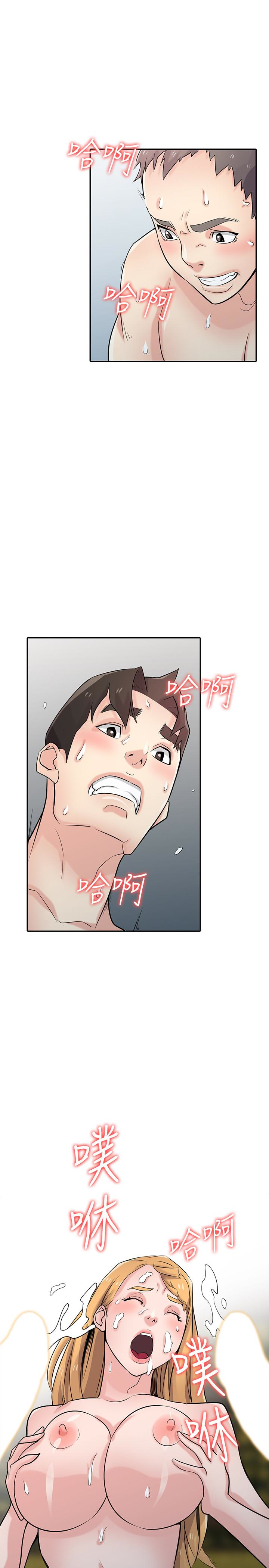 第55話-雄性的本能 - 第28.jpg页