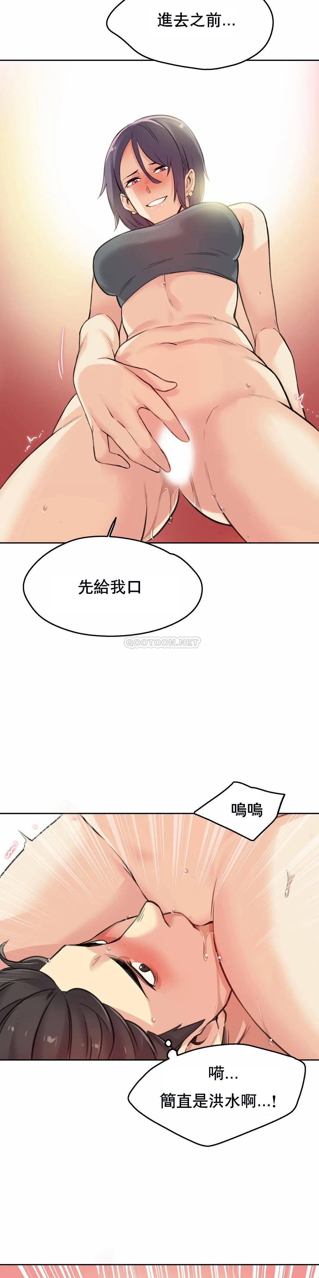 第12话 - 第15.jpg页