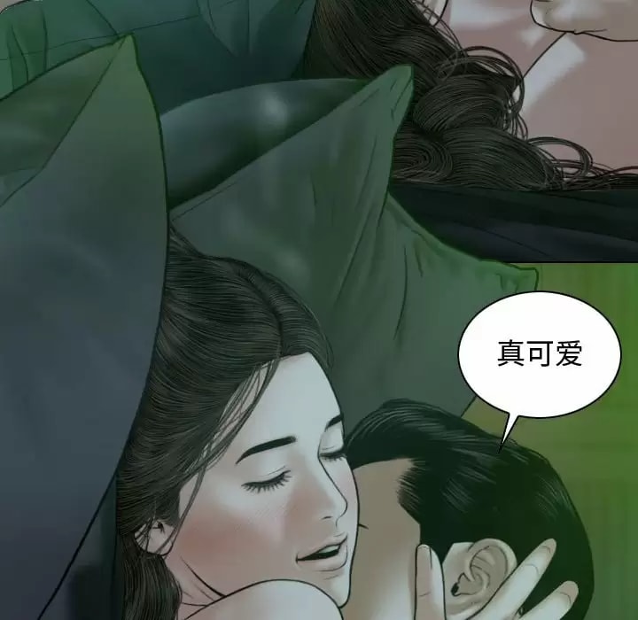 第11話 - 第97.jpg页