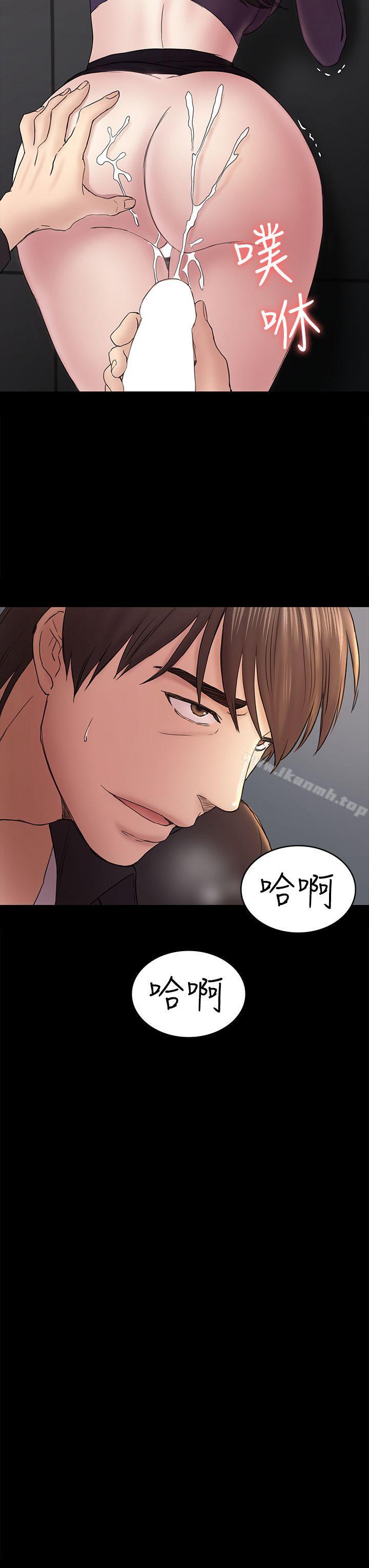 第49話-就是這個滋味 - 第25.jpg页