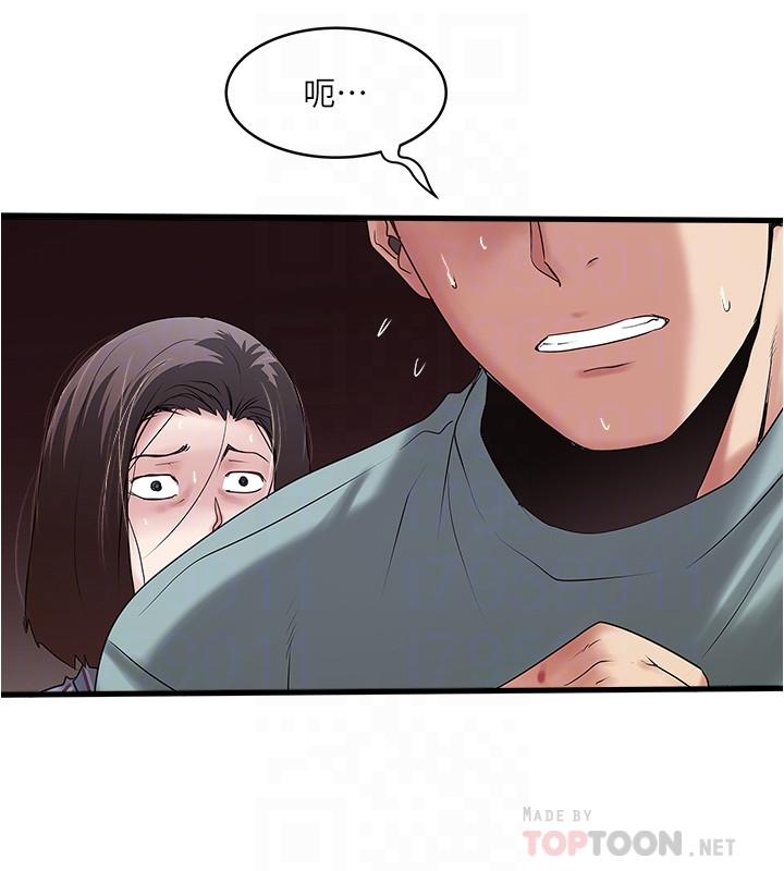 第93话-尖叫声响彻泌尿科 - 第12.jpg页