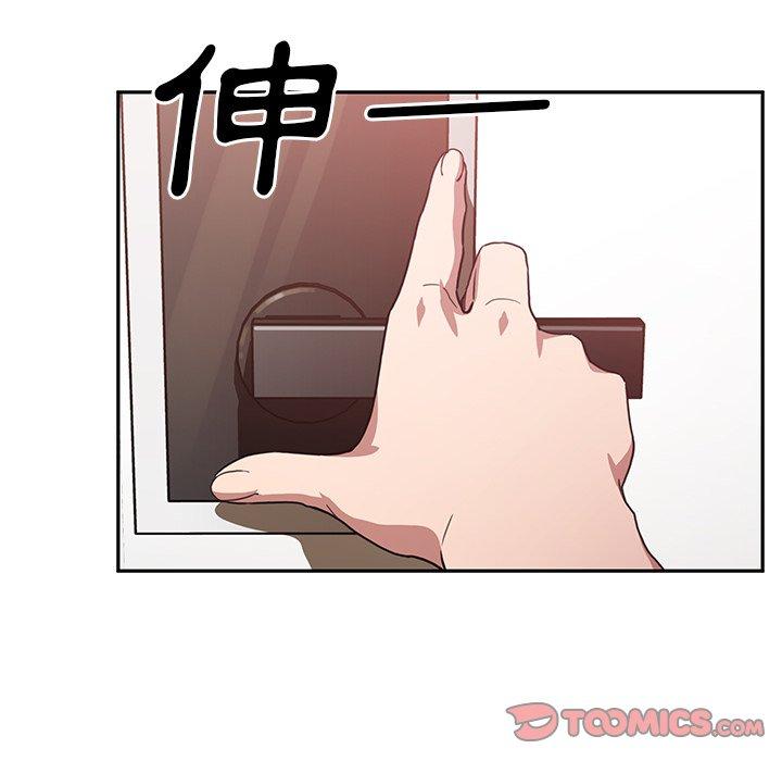 第41话 - 第102.jpg页