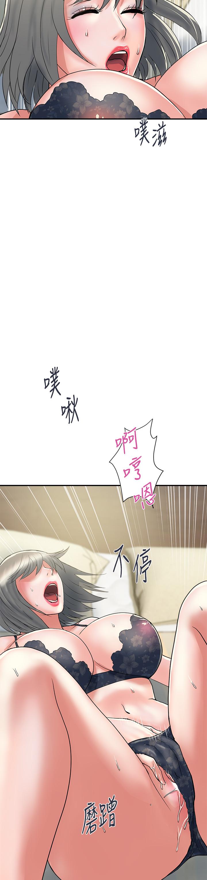 第44话-视讯里一览无余的小穴 - 第11.jpg页