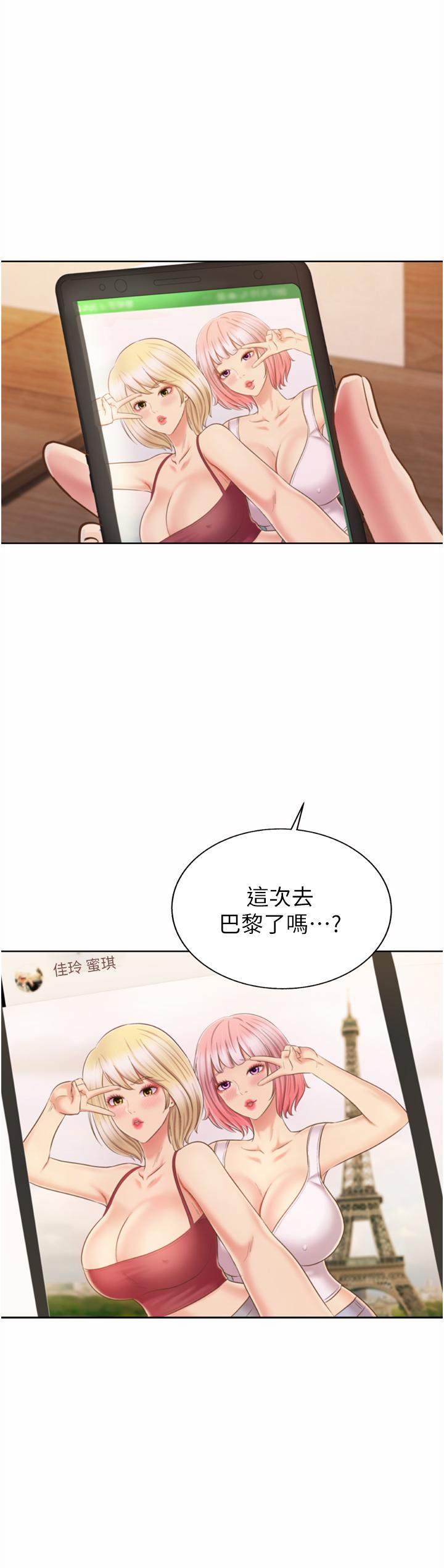 第67話-最終話-謝謝你為我做的一切 - 第68.jpg页