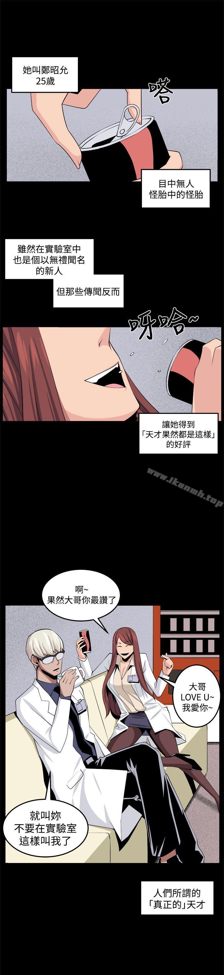 第32话 - 第13.jpg页