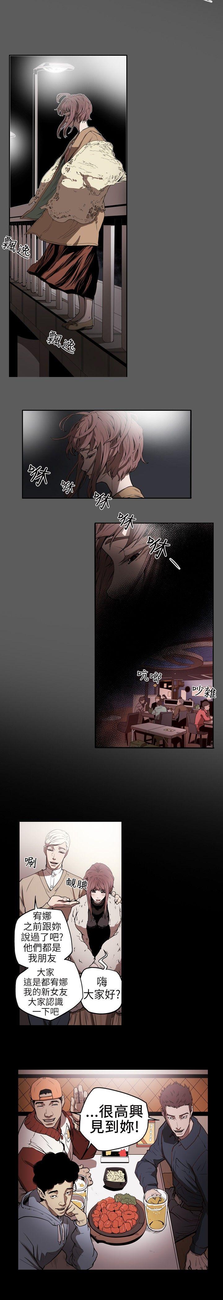第 5 话 - 第3.jpg页