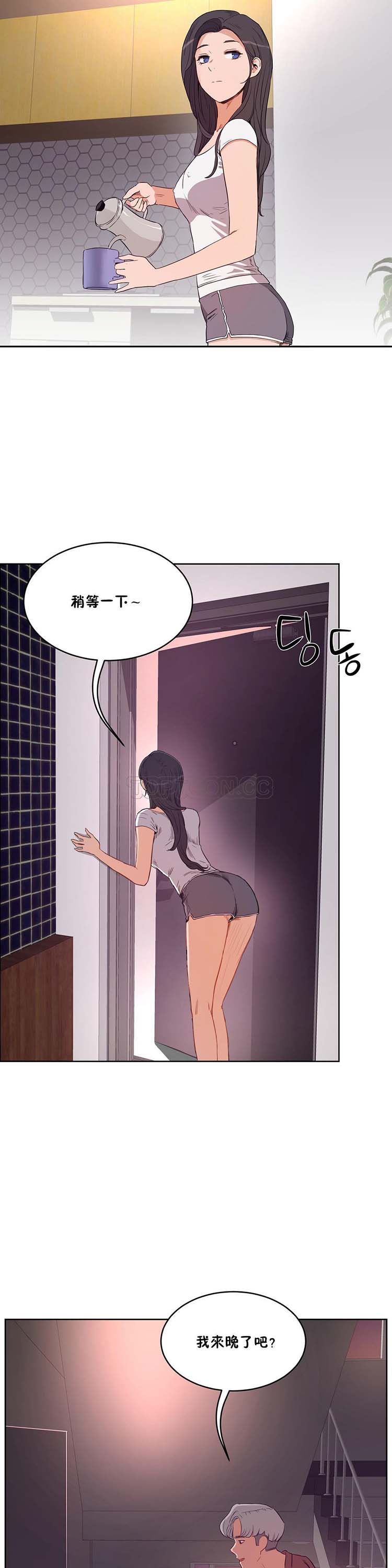 第 29 话 - 第35.jpg页