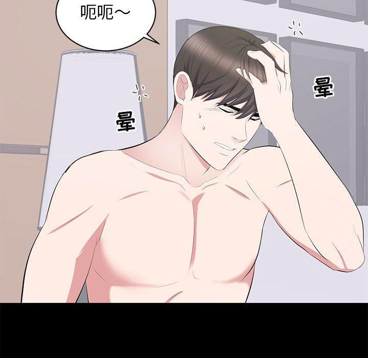 第 9 话 - 第77.jpg页