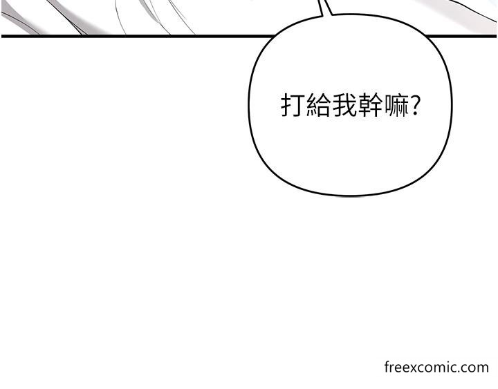 第1话-疯狂御姐的魅诱 - 第9.jpg页
