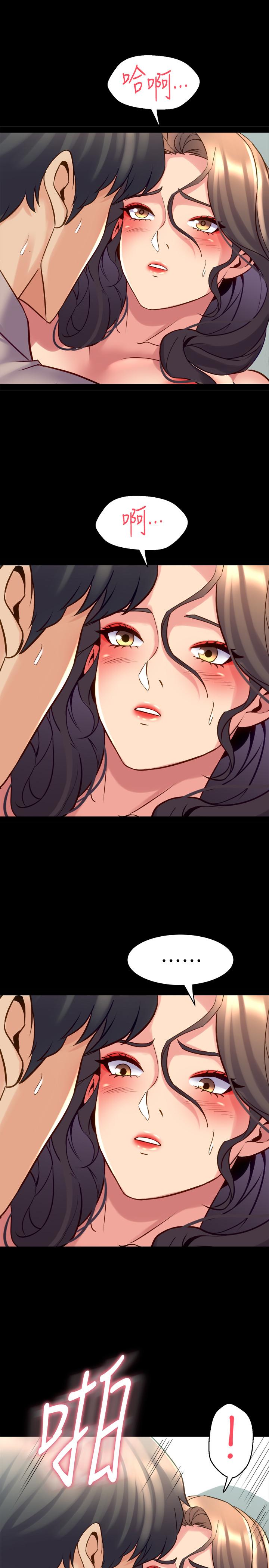 第33话 快乐就在眼前 - 第37.jpg页
