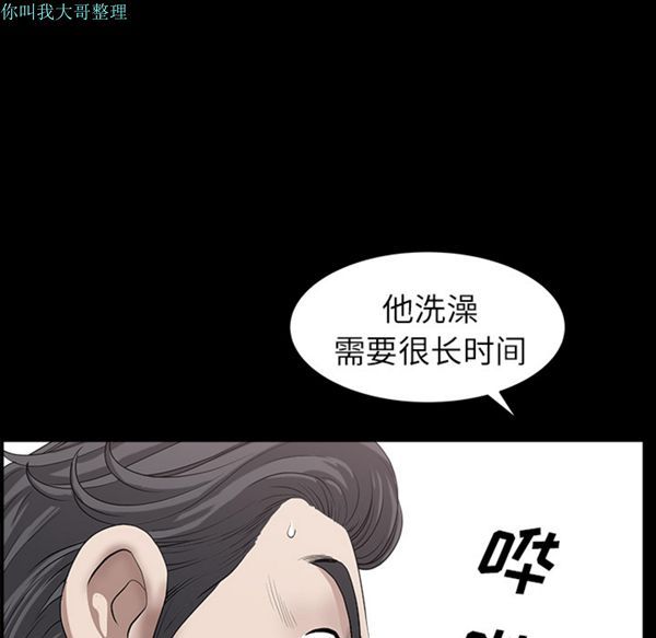 第 16 话 - 第124.jpg页