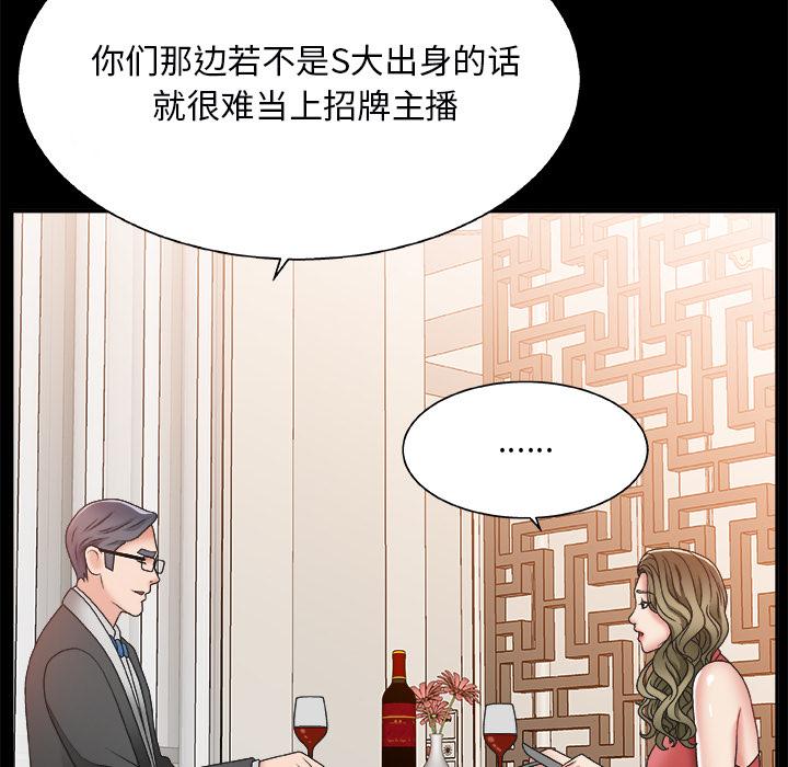 第 2 话 - 第61.jpg页