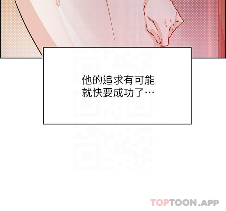 第47话-餵饱老闆娘的身心灵♥ - 第8.jpg页
