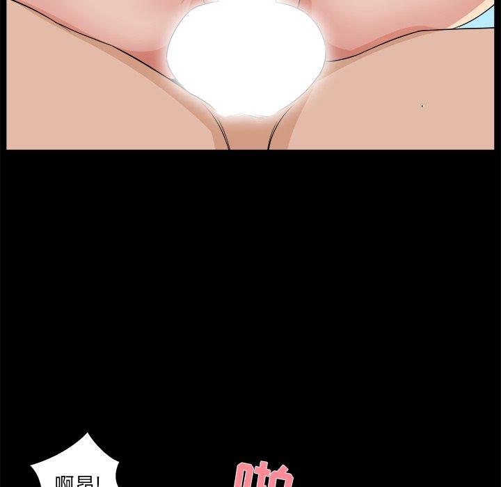 第 28 话 - 第90.jpg页