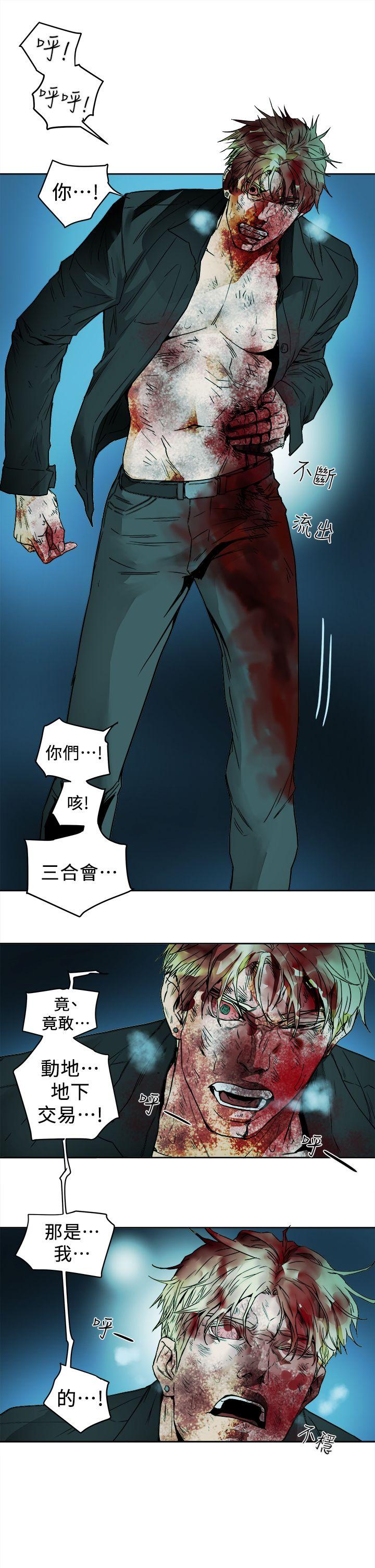 第 102 话 - 第5.jpg页